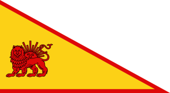 پرچم نادر شاه افشار