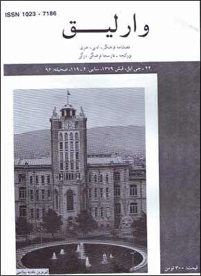 دکتر هدایت خاقانی: مسائل و مشکلات آذربایجان