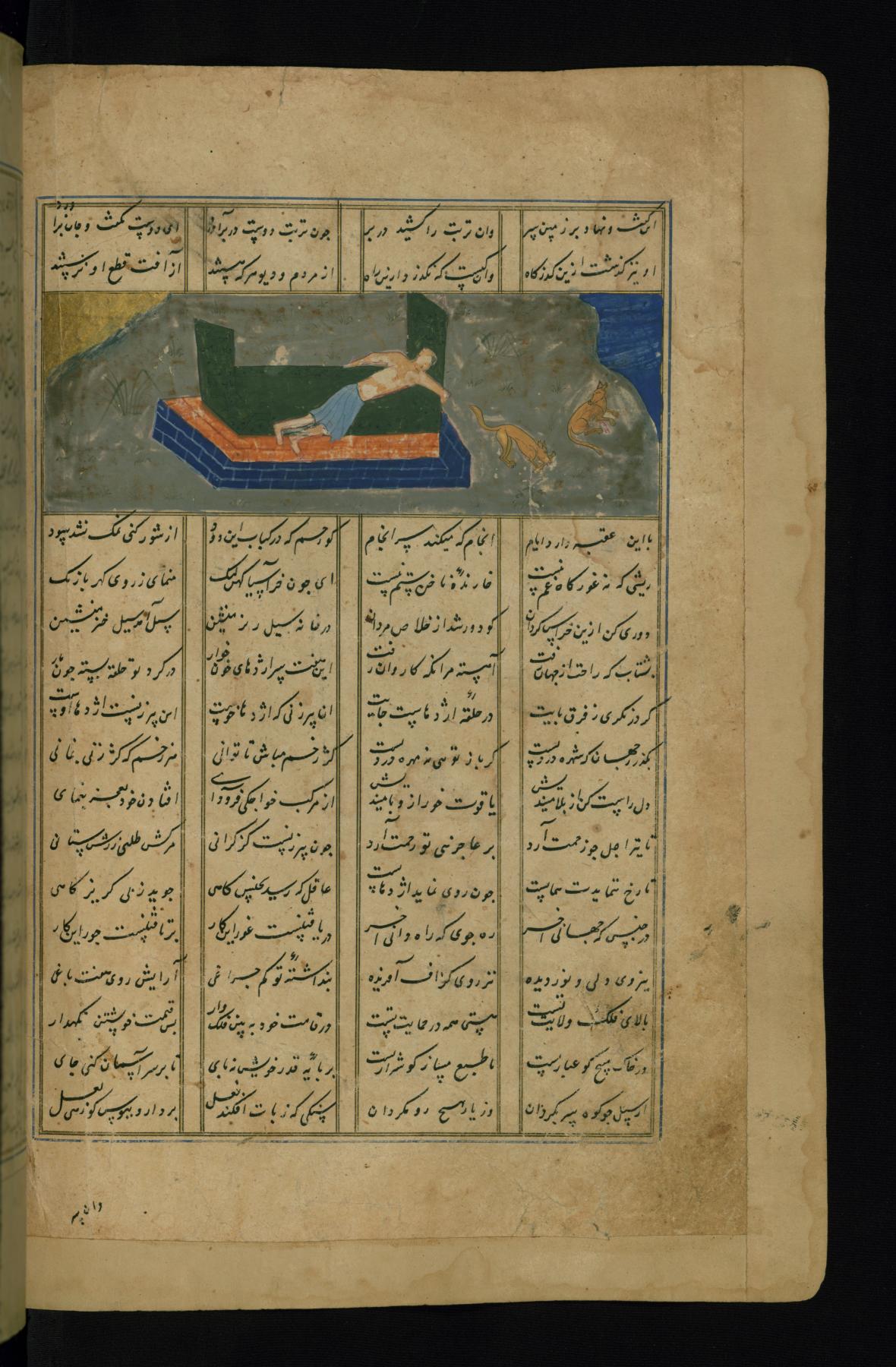 Nizami Gəncəvi Kimindir