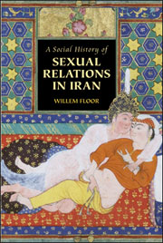 بچه بازی در شرق