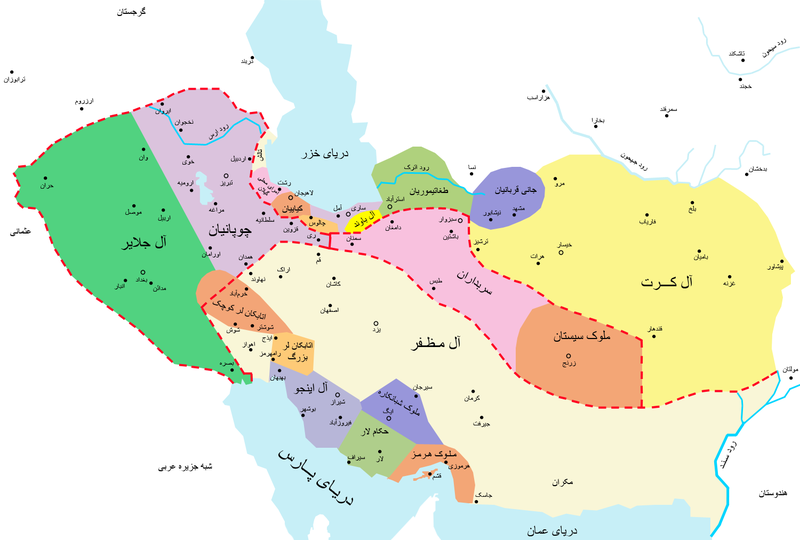 نظام ملوک الطوایفی در تاریخ ایران