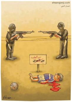 اثری از احسان گنجی، نشریه شهروند