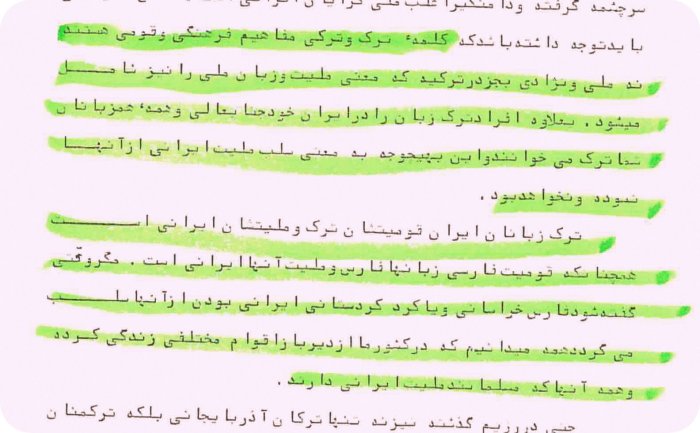 دکتر جواد هیئت: در باره مقاله آذربیجان کجا است... ص 37