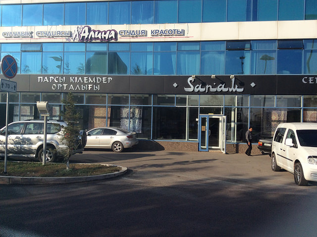 Pars kilemder ortalığı, İran halıları merkezi پارس کیلمدر اورتالیغی صنم= مرکز قالی های ایرانی صنم،  توضیح: پارس به معنی ایرانی کیلم=کلیم= قالی، فرش اورتالیق=مرکز: این کلمه جدید و نوساخته ای در قزاقی است. در گفتار مردم به مرکز تعبیر روسی آن «تسنتر» (سانتر) میگویند