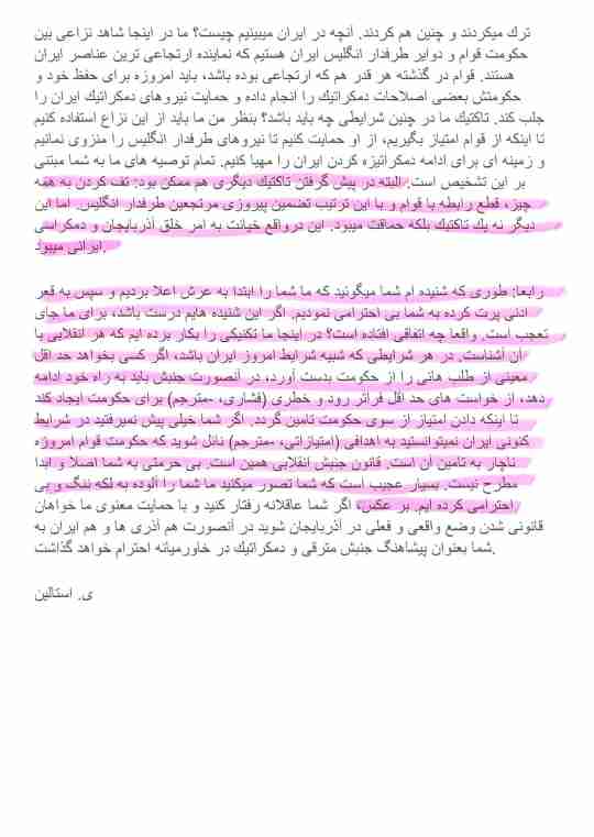 Farsi2