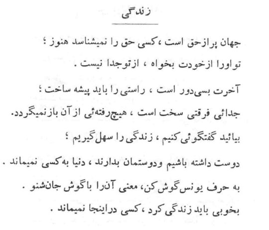 HayatFA2