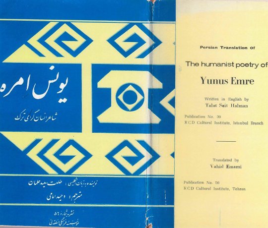 YunusEmreFA