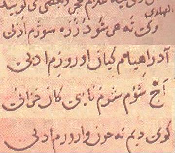 دوره زبان و لهجه های پهلوی و فهلوی