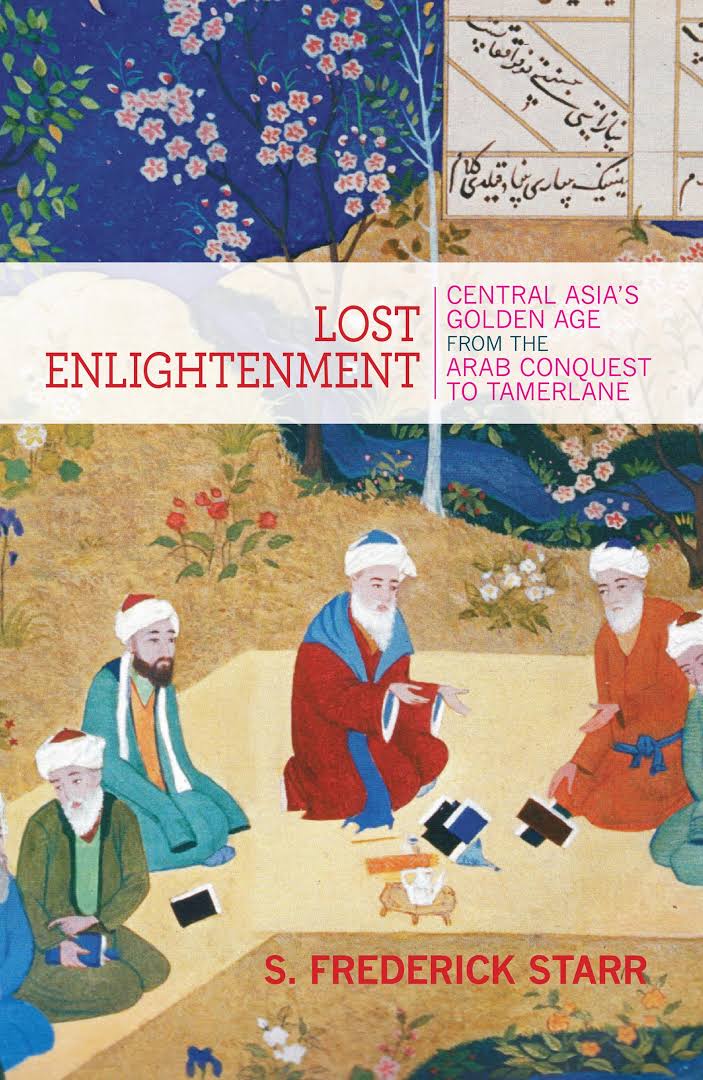 دوره طلایی دانش در اسلام