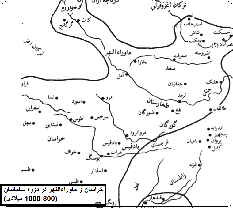 پنج تنِ «مثلث طوس، بلخ و نیشابور»
