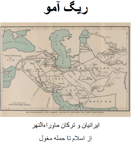 حکایت همچنان باقی است…