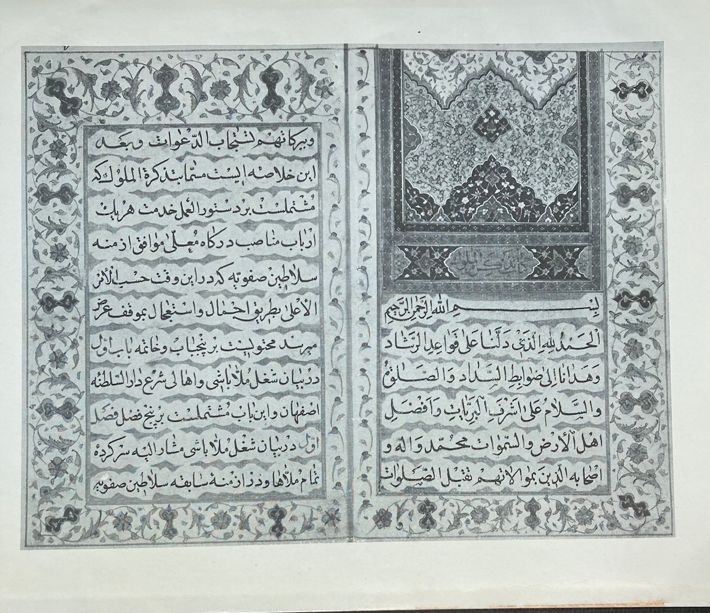 «تذکره الملوک» اثری بی مانند از 300 سال پیش