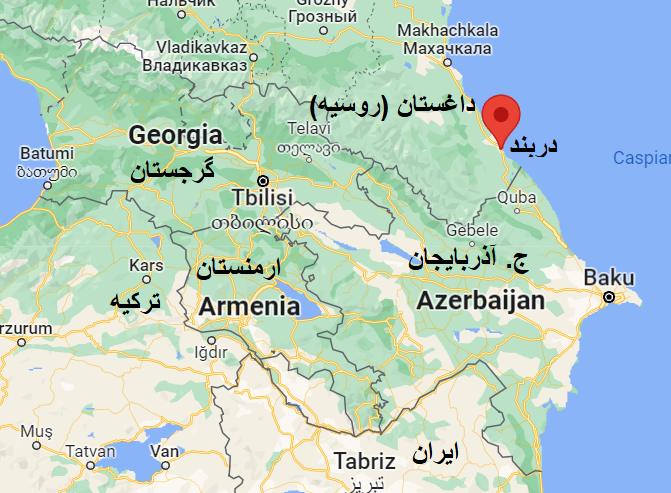 شهر دربند در تاریخ