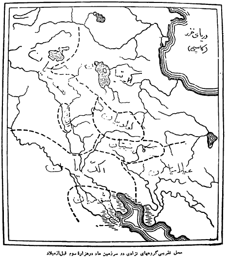 ایرانی شدن آذربایجان و کردستان